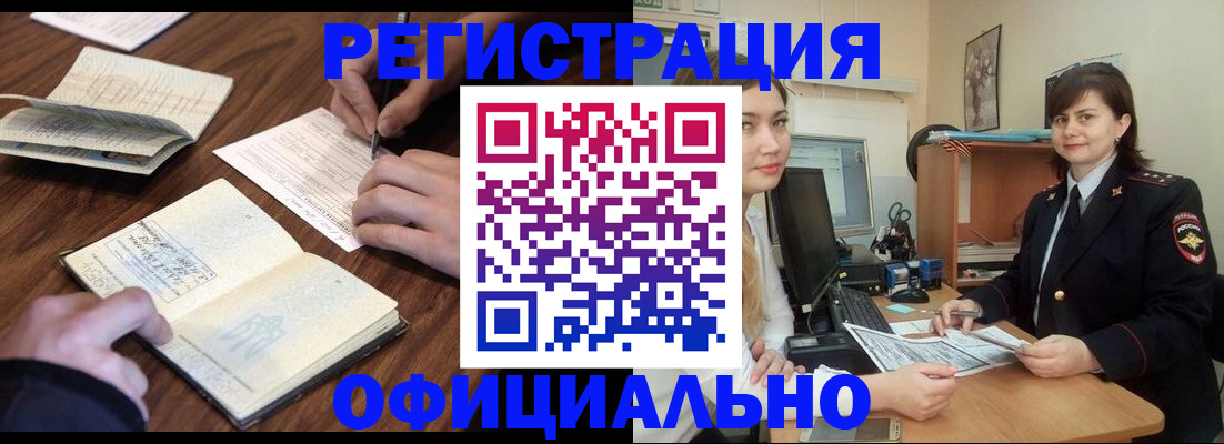 регистрация для школы в Меленках