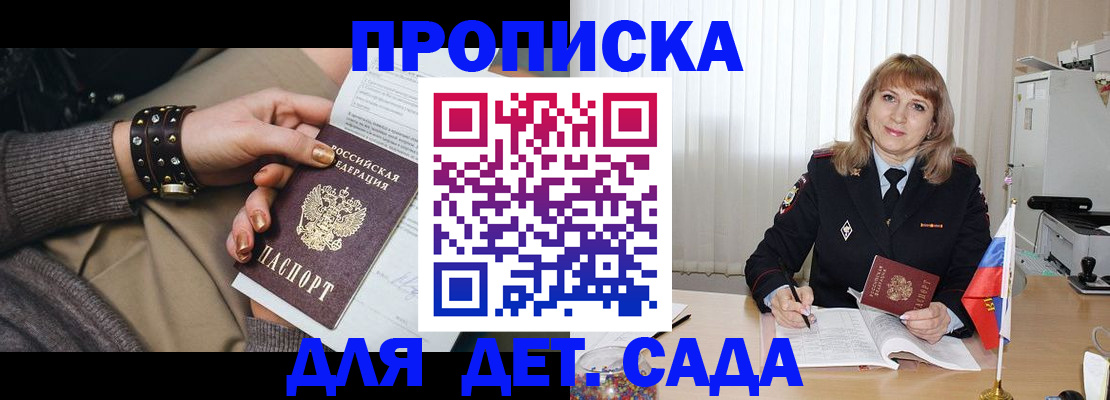 форма 3 в Меленках