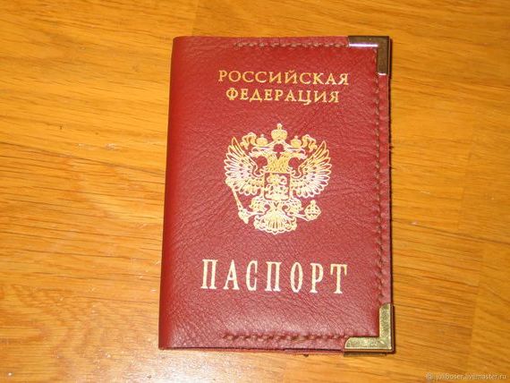 прописка в Меленках